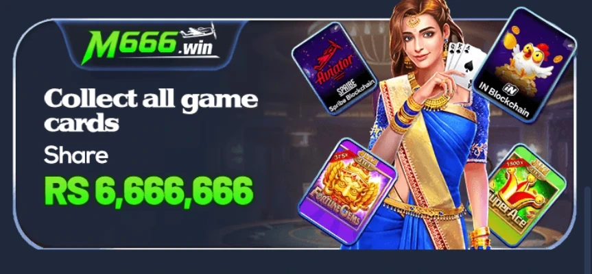 M666 Game