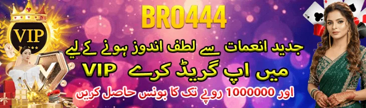BRO444 Game