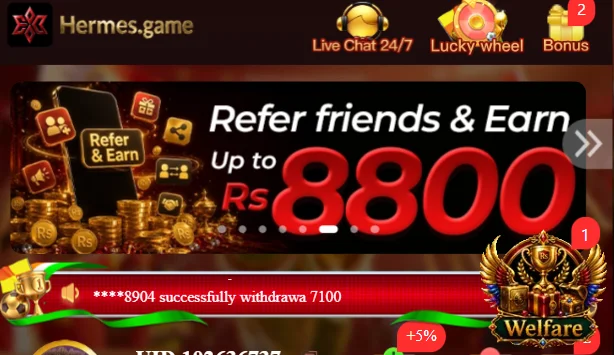 hermis game