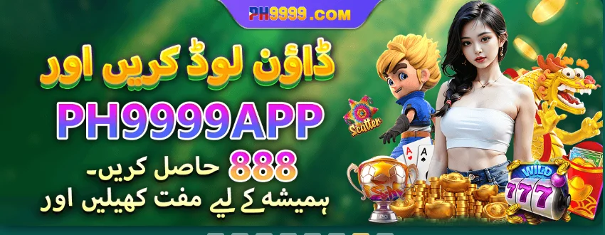 PH9999 Game